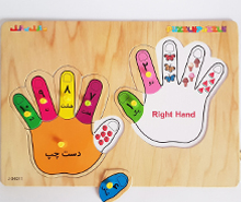 جورچین پین دار دست