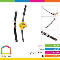 اسباب بازی شمشیر جنس خوب نشکن 