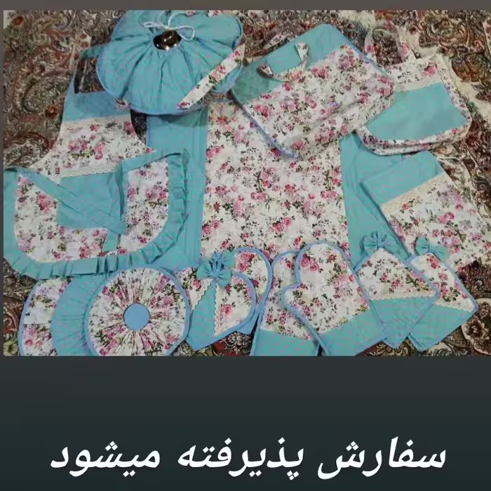 سرویس آشپزخانه