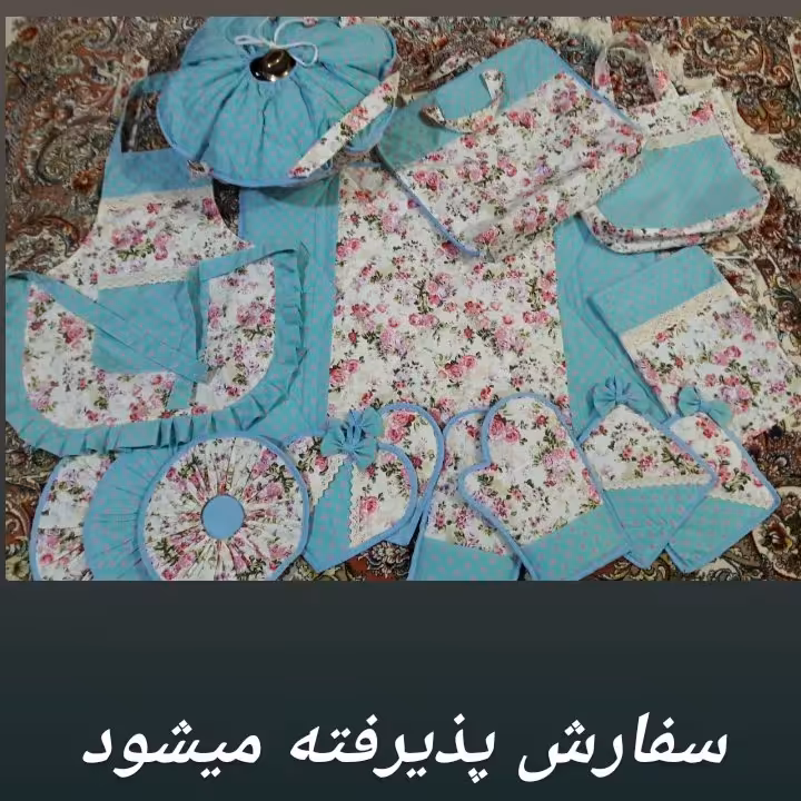 سرویس آشپزخانه