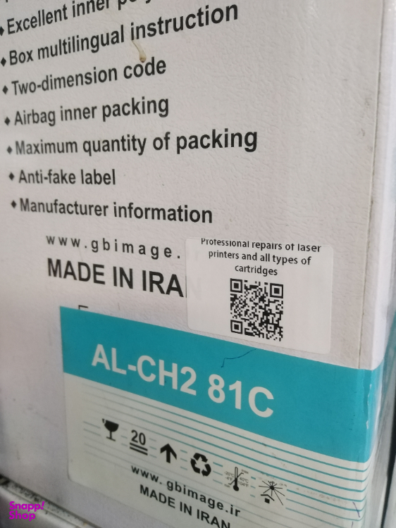 کارتریج جی اند بی (G&B) مدل HP81