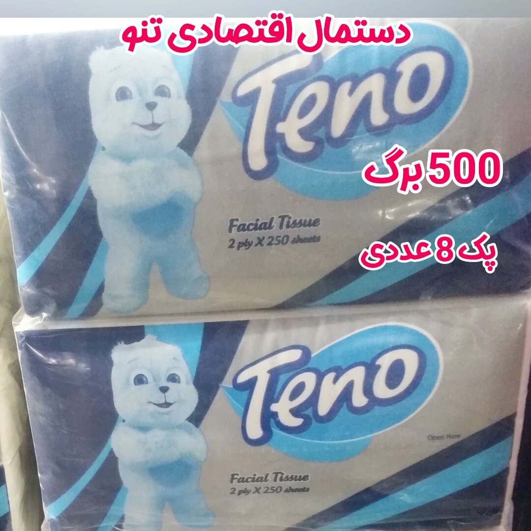 دستمال اقتصادی 500 برگ تنو پک 8 عددی جنس عالی سفید و بهداشتی به همراه اشانتیون 