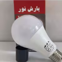لامپ  ال ای دی 15 وات بارش نور مهتابی  12 ماه ضمانت