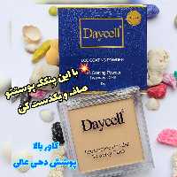 پنکک دایسل اورجینال، با ارسال رایگان، هماه پد و آینه، کاور بالا، مات کننده، پوشش لک های پوست، با سه رنگ کاربردی، ضدآب 