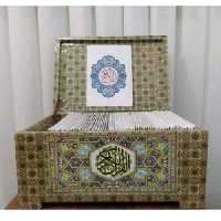 قرآن 30 پاره خط کامپیوتری جعبه دار