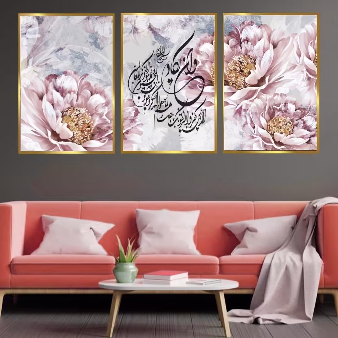 تابلو دکوراتیو 3تیکه  کد 00132