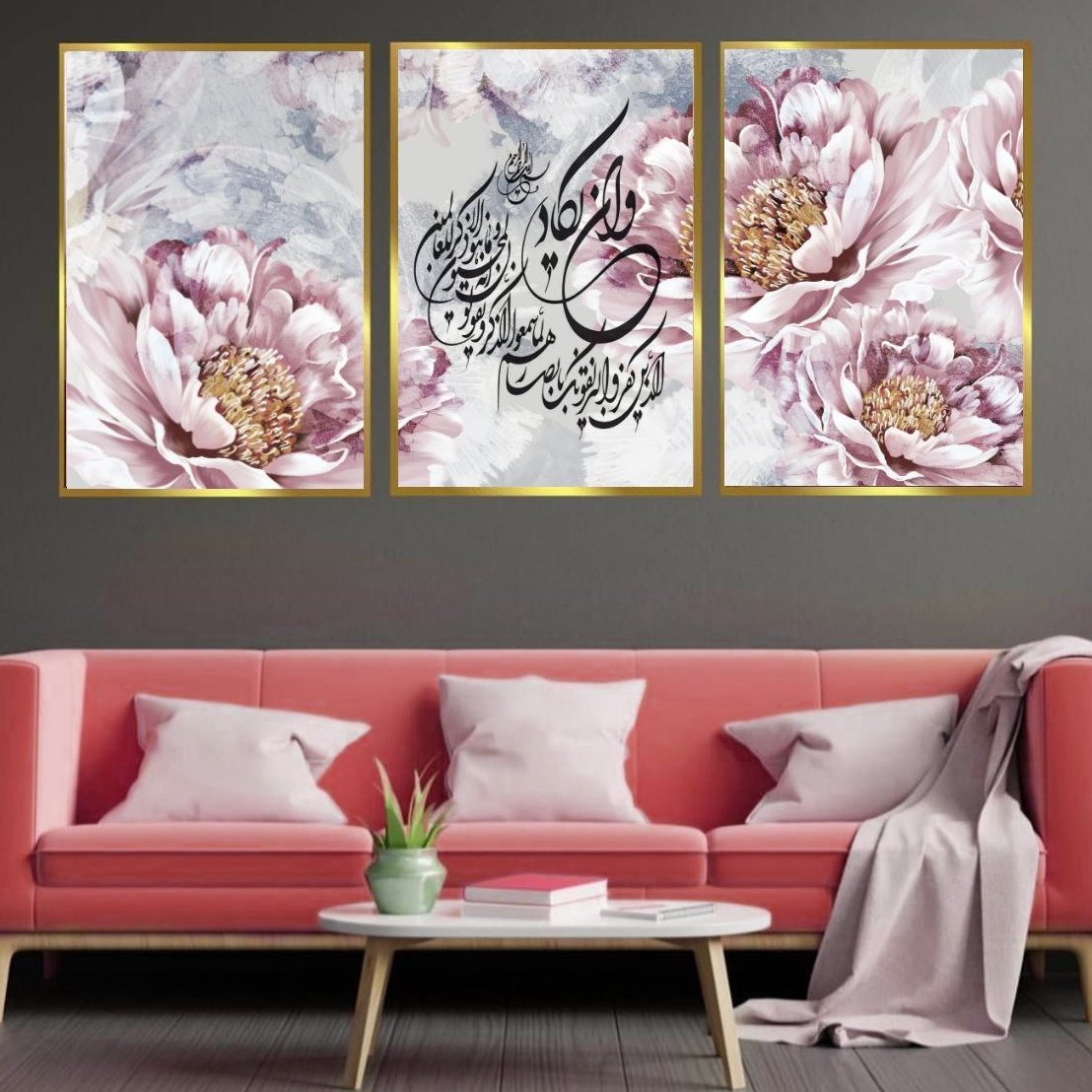 تابلو دکوراتیو 3تیکه  کد 00132