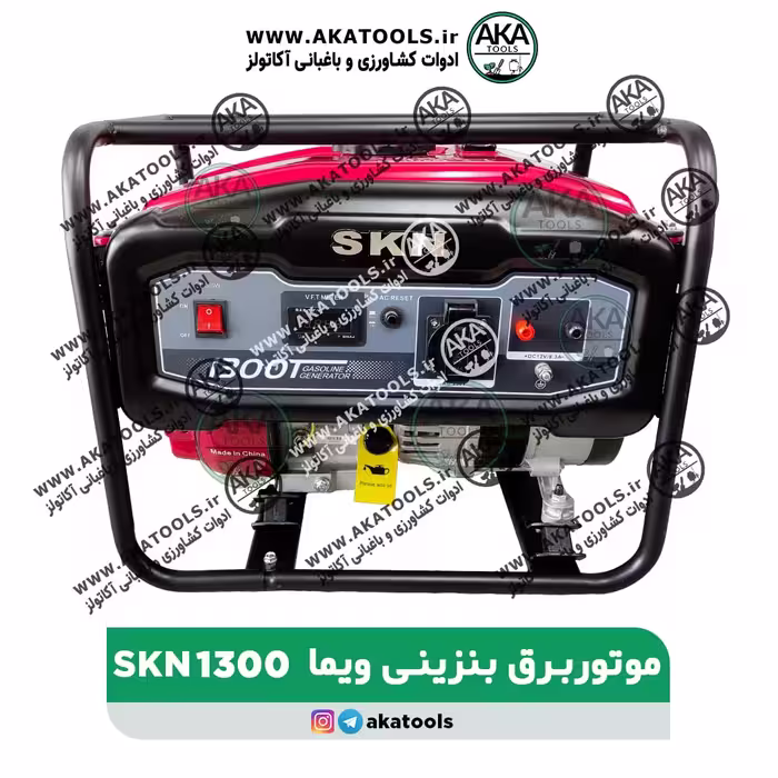 موتور برق بنزینی ویما SKN-WEIMA 1300