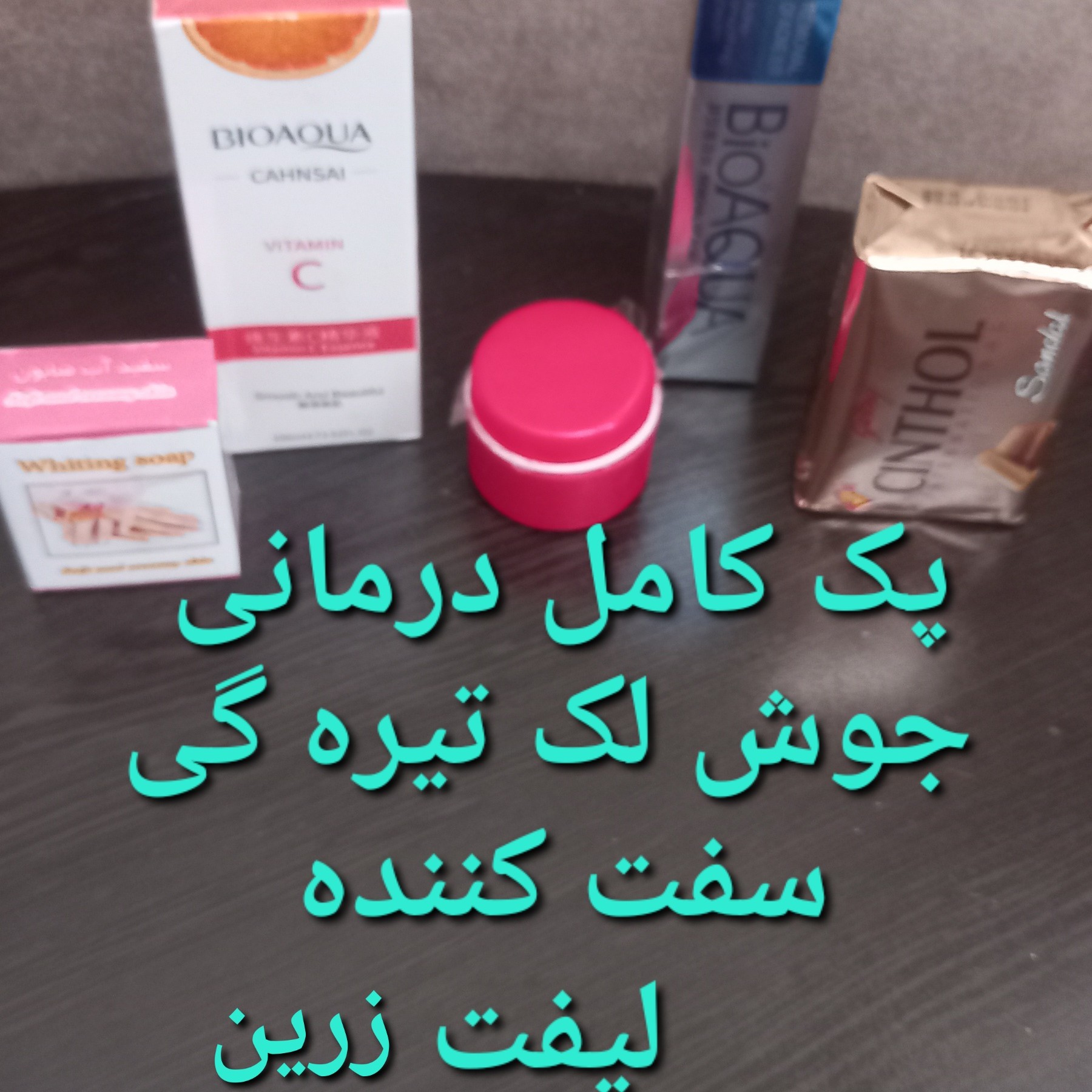 پک روشن کننده جوش ضدلک سفت کننده آبرسان پوست