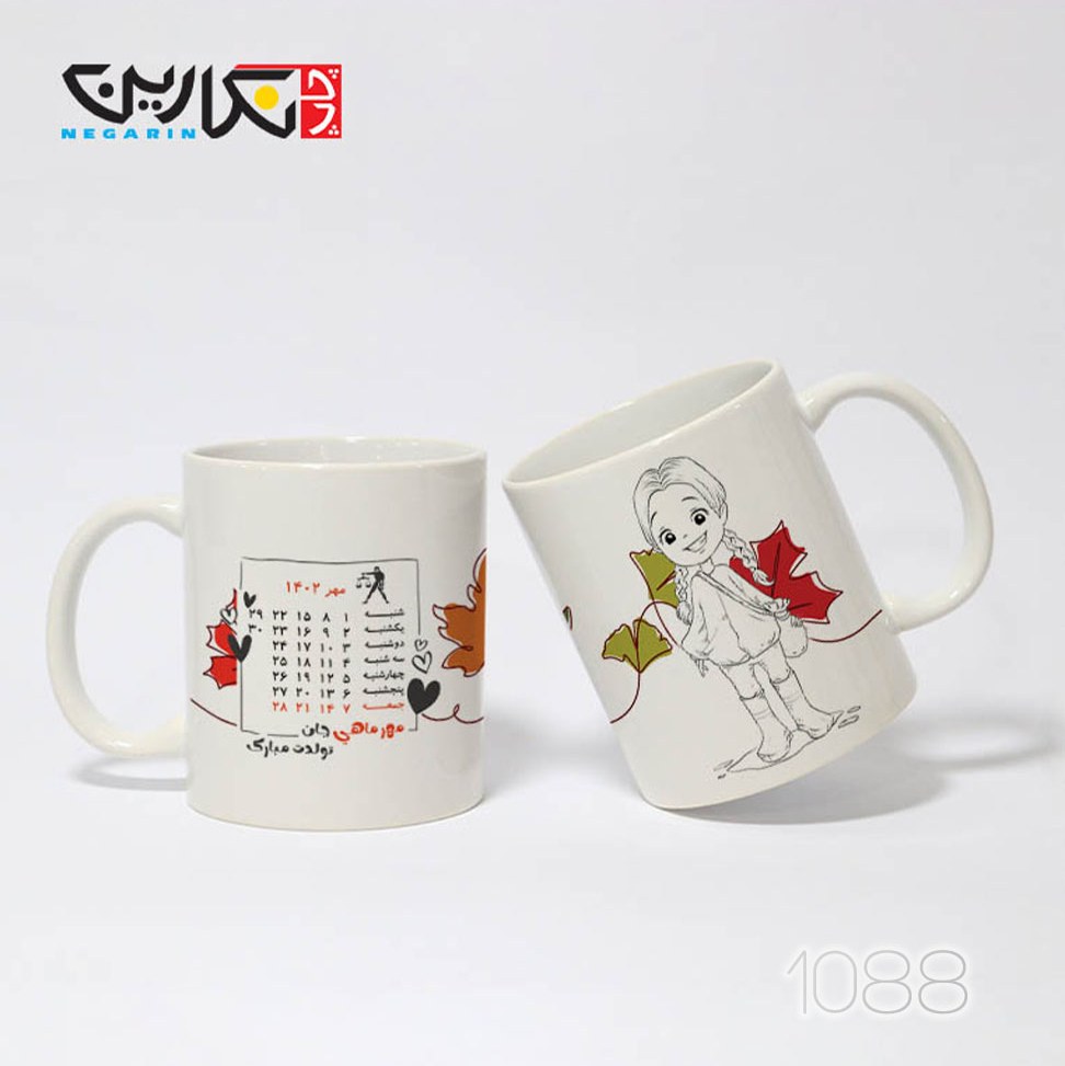 ماگ دخترونه مهرماهی - کد 1088