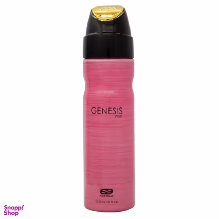 عطر جیبی مردانه مدل Genesispink