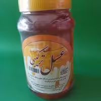 عسل ترکیبی ثامن کاملا طبیعی 1 کیلویی