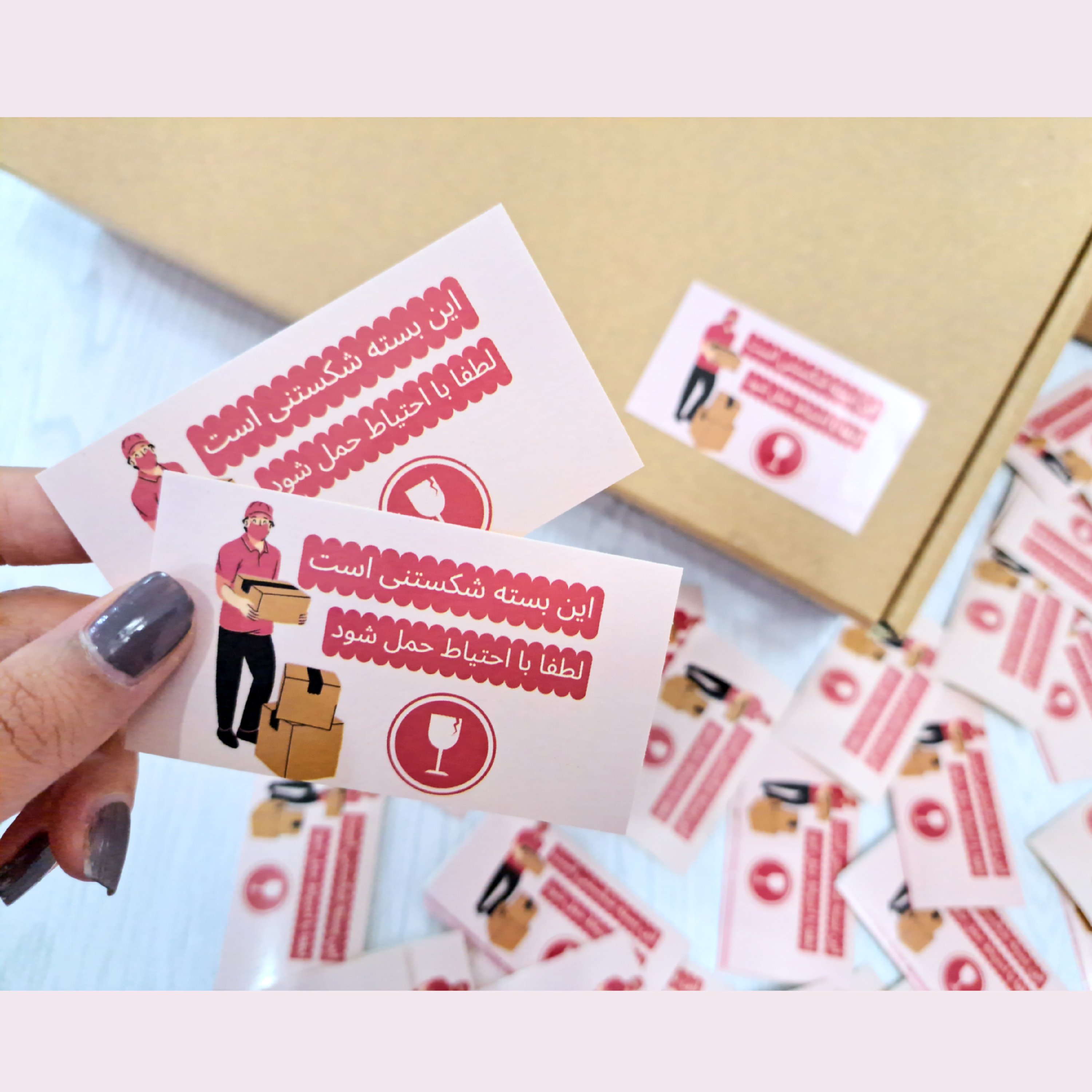 لیبل و برچسب(شکستنی)  تیراژ 200 عددیسایز 8.5 در 4.5 سانت تیراژ  عددی فقط 200هزار تومان(پشت چسبدار)