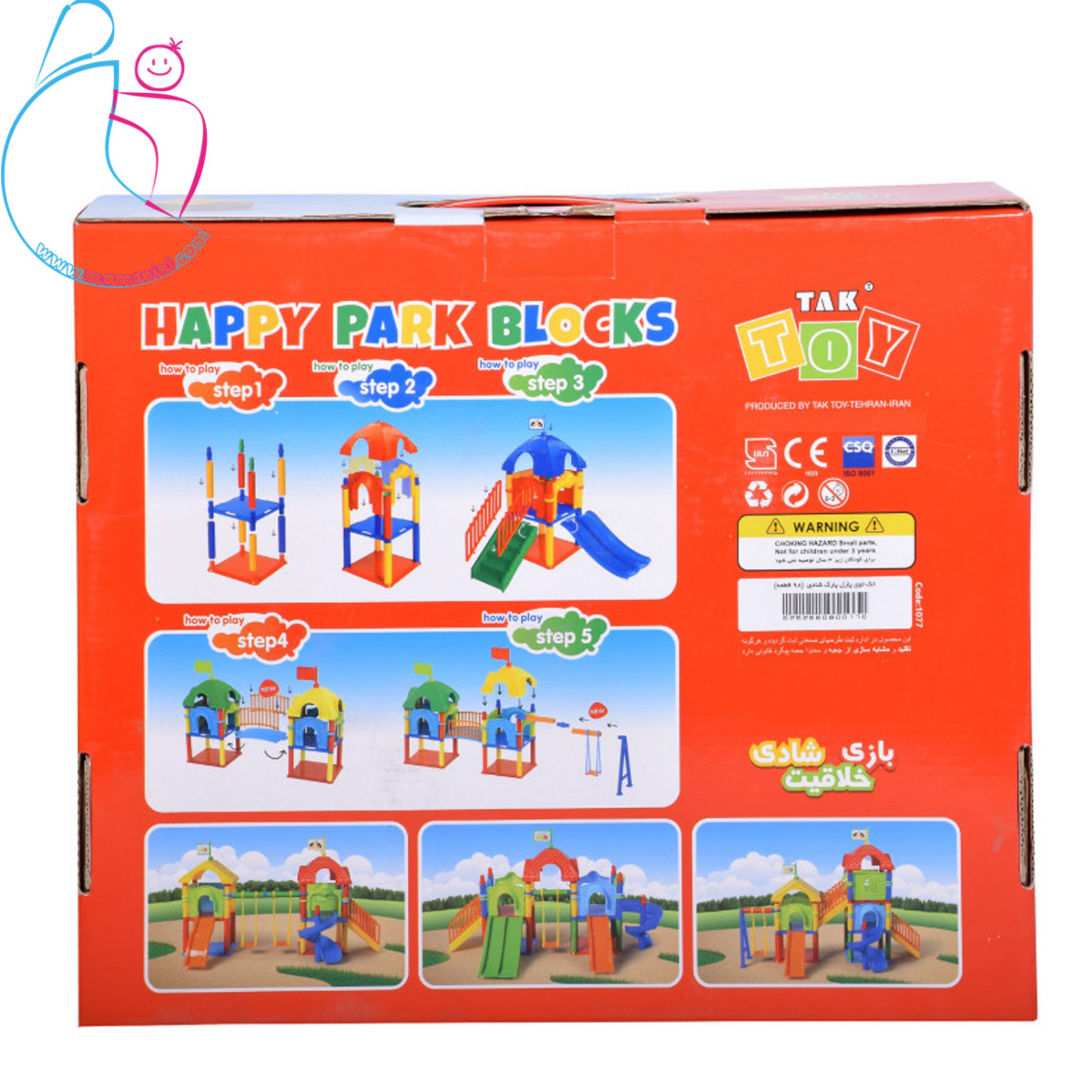 ساختنی مدل پارک شادی کد