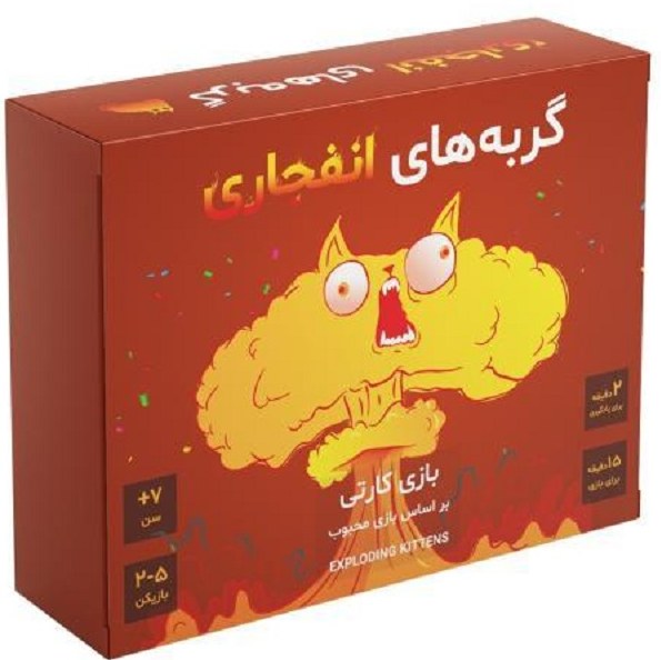 بازی فکری فندقچه مدل گربه های انفجاری