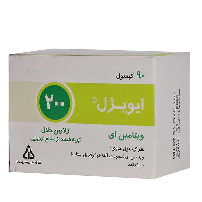 قیمت خرید اینترنتی کپسول ای ویژل 200 دانا 90 عددی داروخانه آنلاین فارموکسین