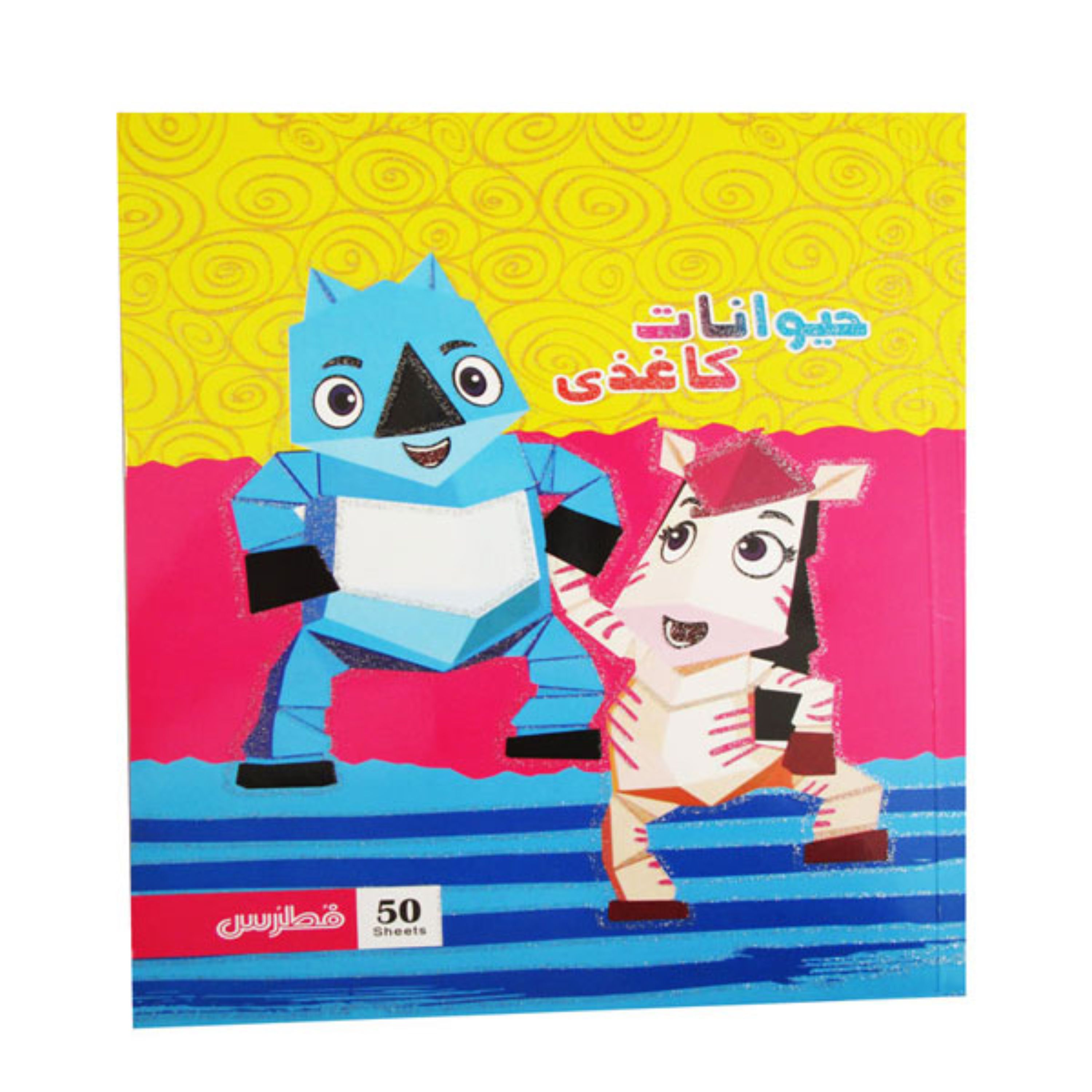 دفتر 50 برگ ته چسب اکلیلی فطرس