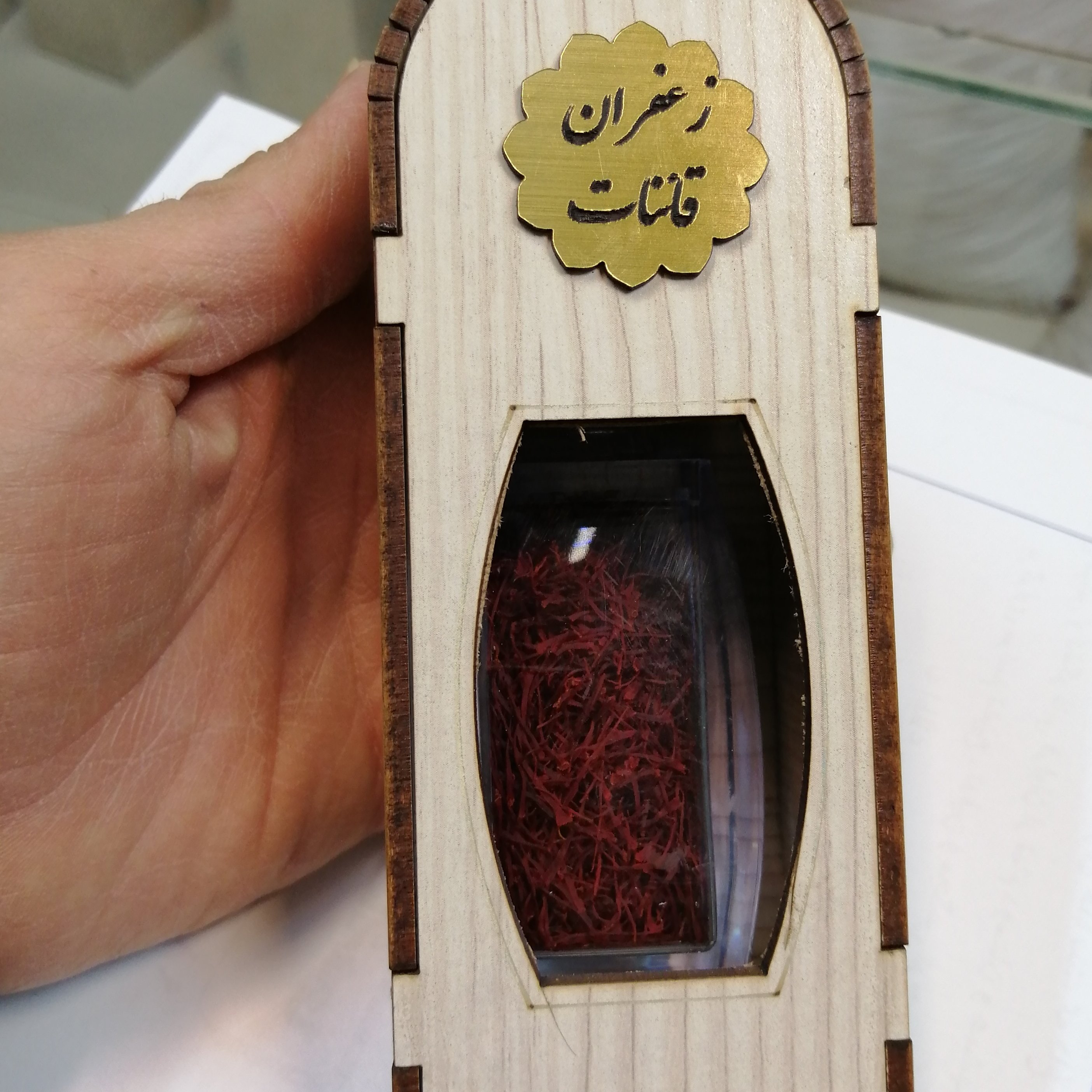 زعفران سرگل قائنات نیم مثقالی پک هدیه برداشت پاییز 1402 محصول جنوب خراسان و قاینات تضمین کیفیت (دو ممیز سه دهم گرم)