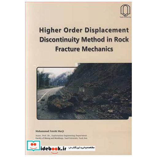HIGHER ORDER DISPLACEMENT DISCONTINUITY METHOD IN ROCK FRACTURE MECHANICS