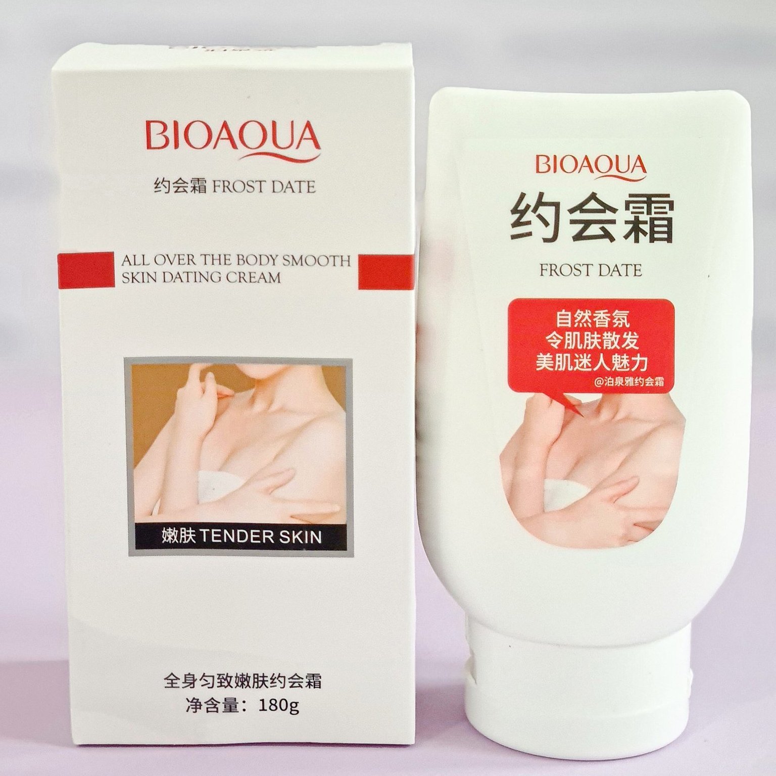 کرم سفید کننده صورت و بدن مروارید 180 گرمی بیوآکوا ا BIOAQUA Pearl Delicate Silky Body Cream
