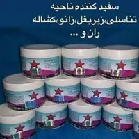 ماسک رفع تیرگی ستاره دریایی بدن آنیا