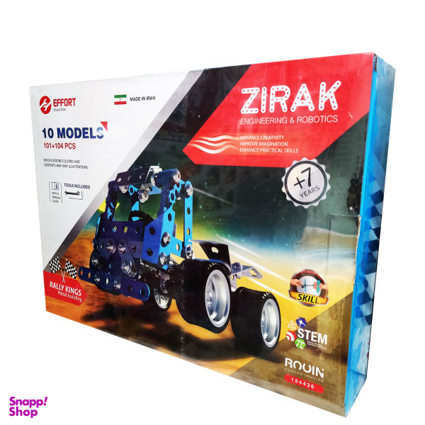 ساختنی مدل زیرک کد 10