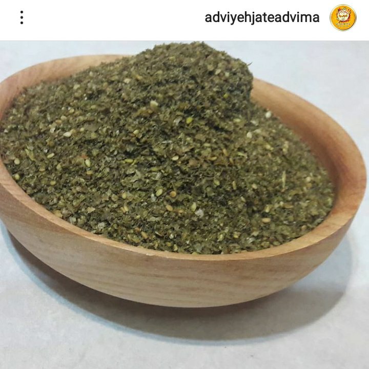 زعتر نوعی آویشن با بهترین کیفیت و بهترین برند در بسته های 100 گرمی