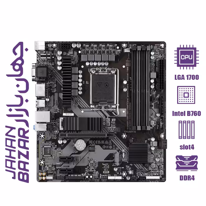 مادربورد گیگابایت MB GIGABYTE B760M DS3H AX D4