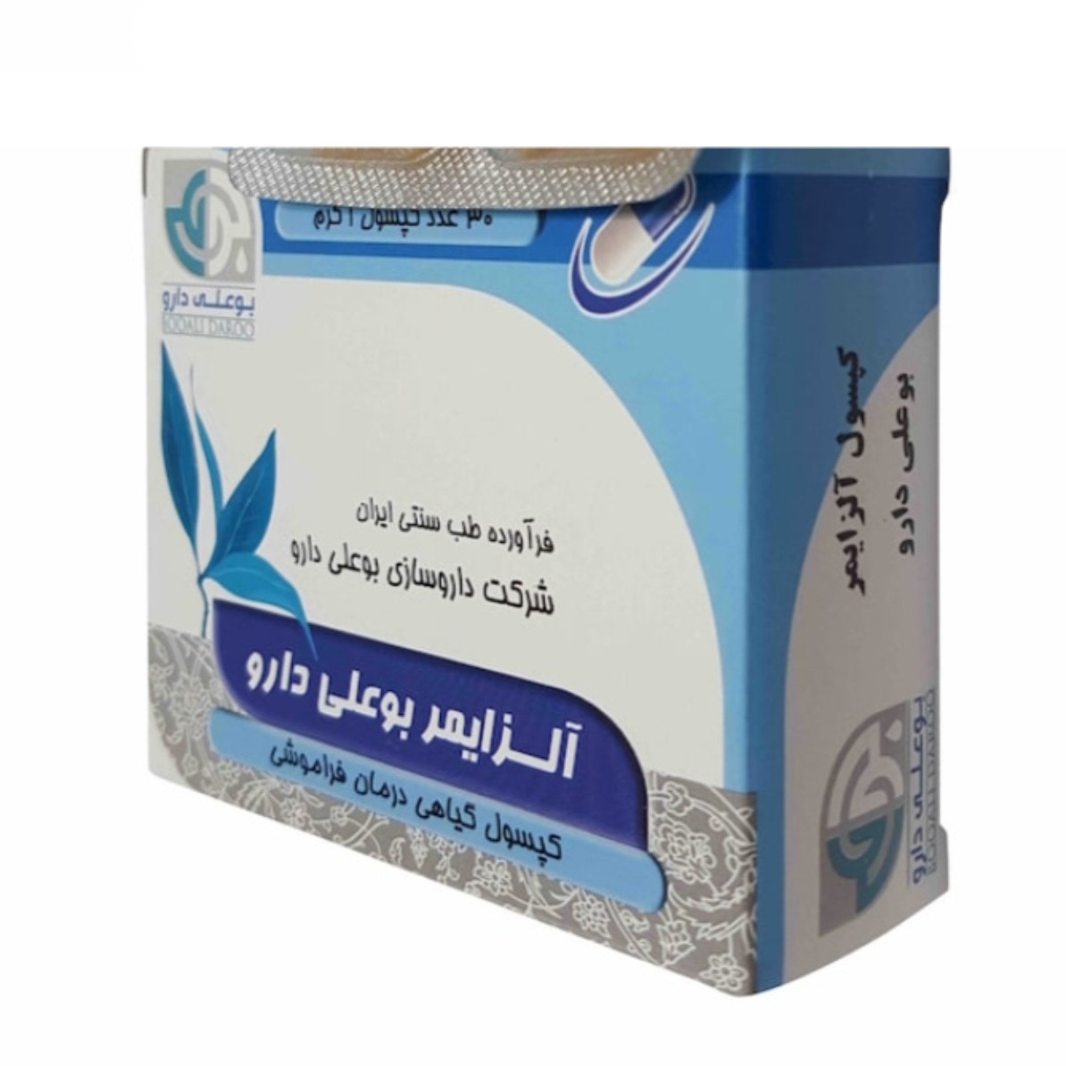 ترکیب گیاهی آلزایمر  (فراموشی) بوعلی