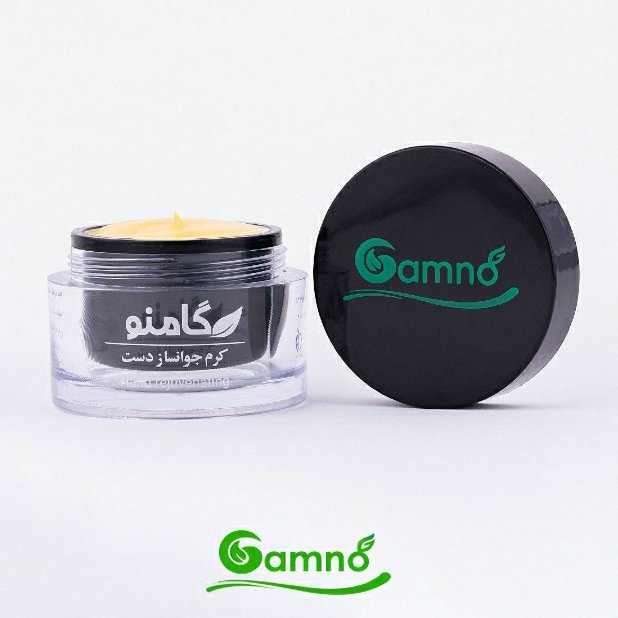 کرم جوانساز دست گامنو