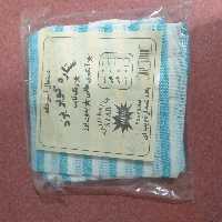 دستمال آشپزخانه آبگیری و گردگیری 10 عددی کویر یزد