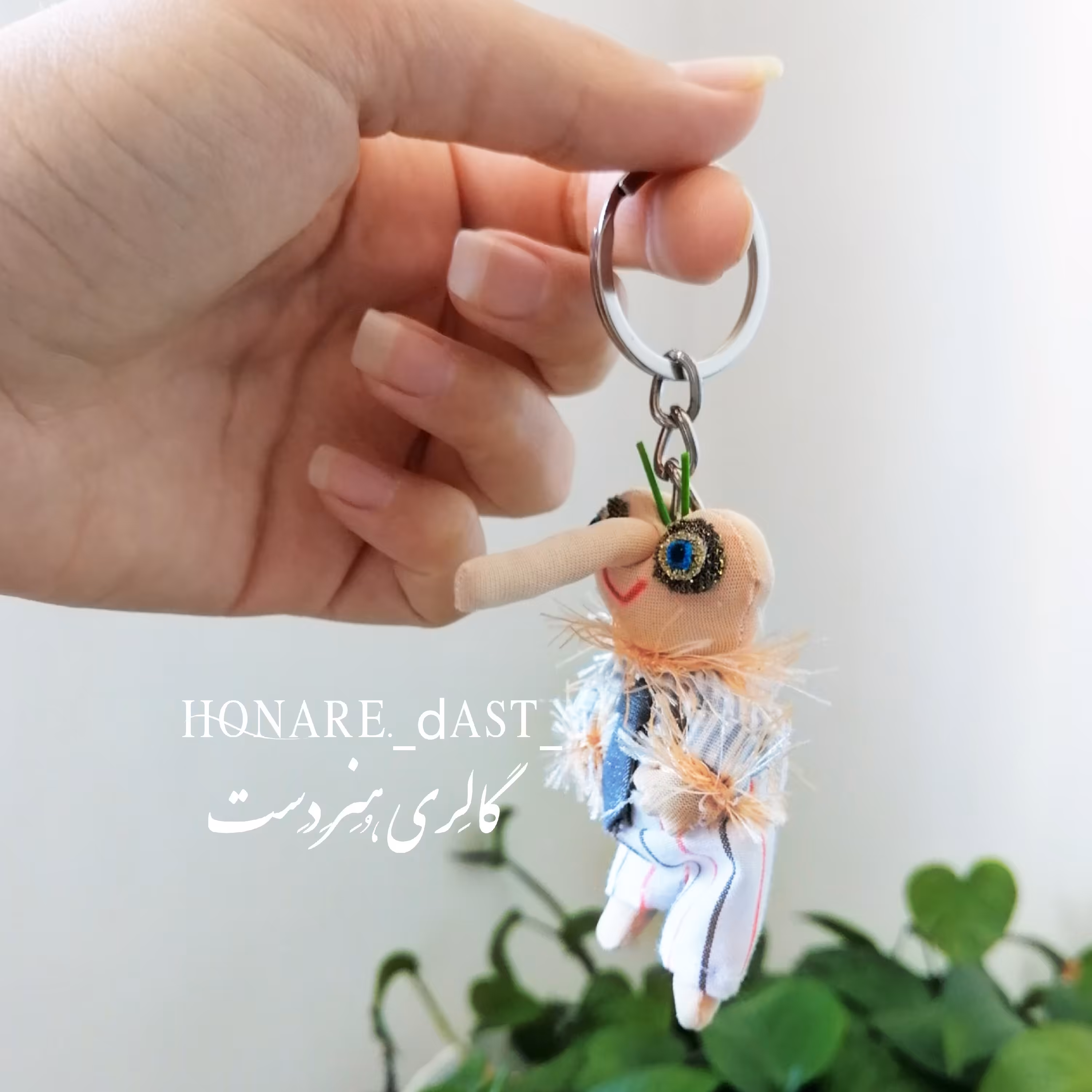 جاکلیدی پشه مهمونی جاسوئیچی پشه سرکلیدی بده بزنیم