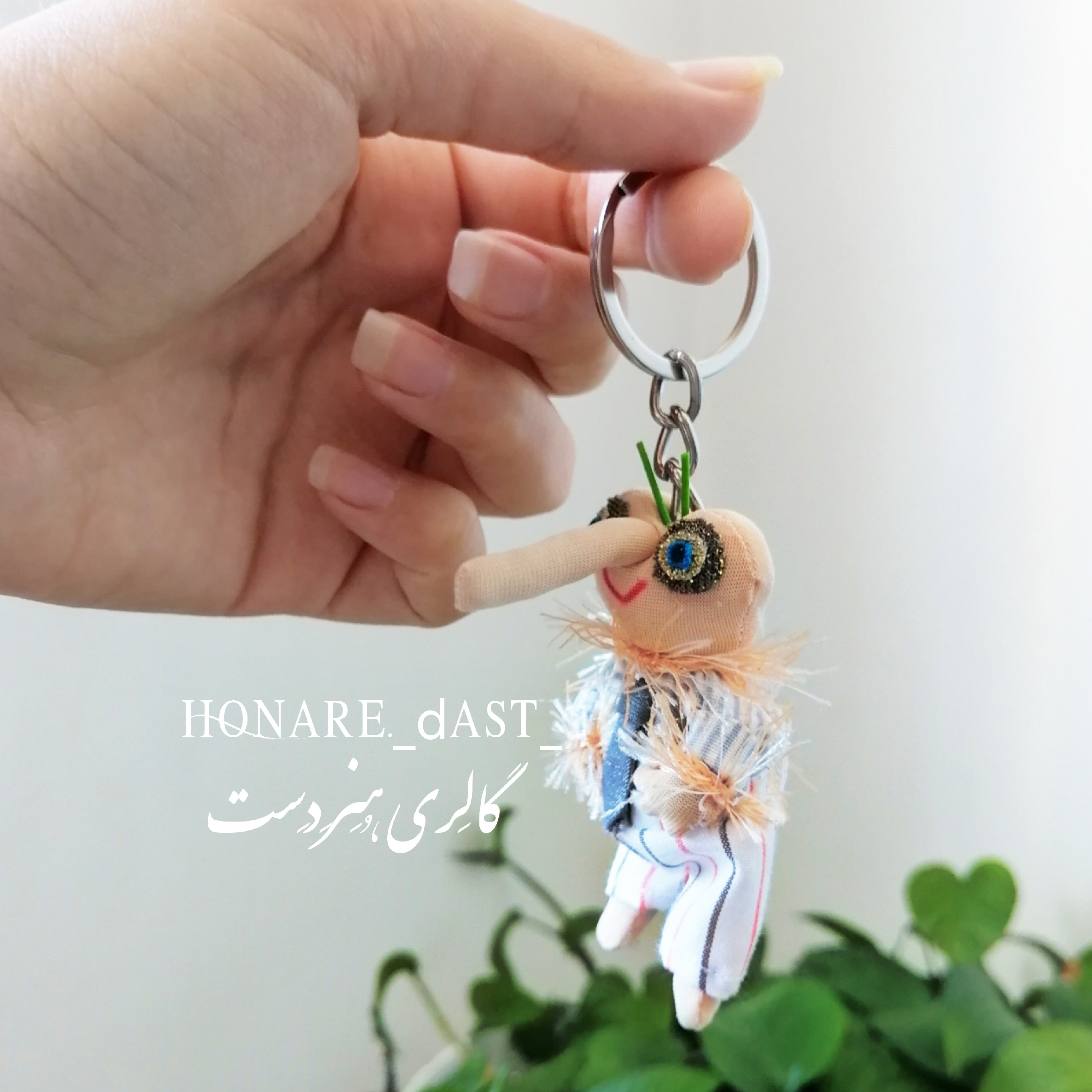 جاکلیدی پشه مهمونی جاسوئیچی پشه سرکلیدی بده بزنیم