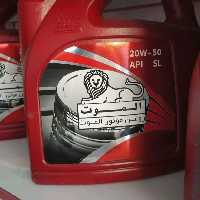 روغن موتور الموت 20w-50 سطح کیفی sl.   در بسته بندی 5لیتری