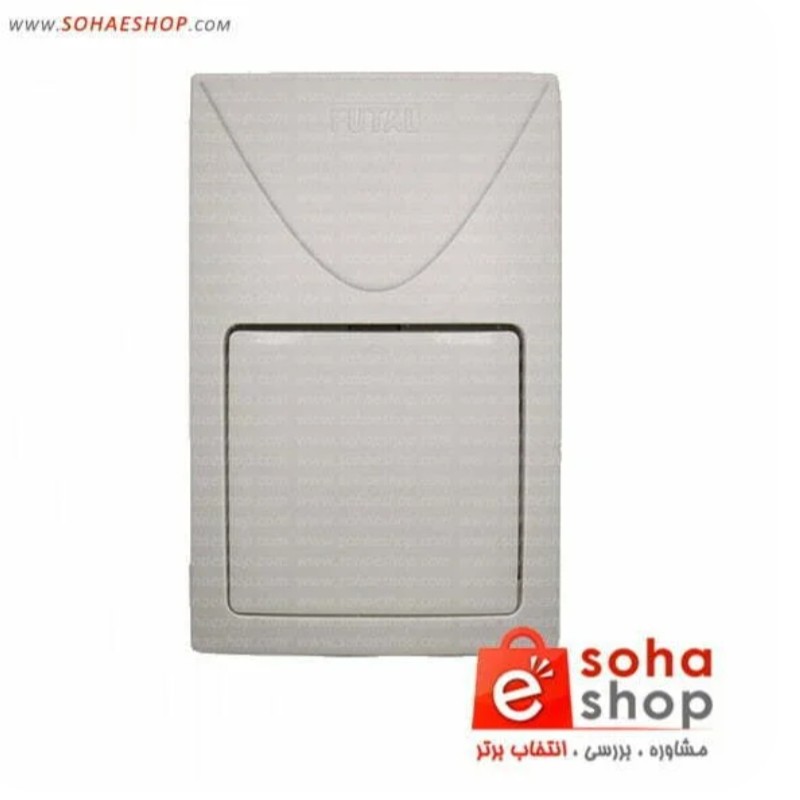چشمی با سیم فوتال FUTAL
