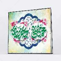 بنر هفته وحدت لایه باز | گرافیک با طعم تربچه