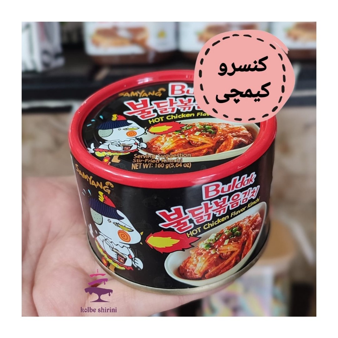 کنسرو کیمچی بولداک سامیانگ 160 گرمی