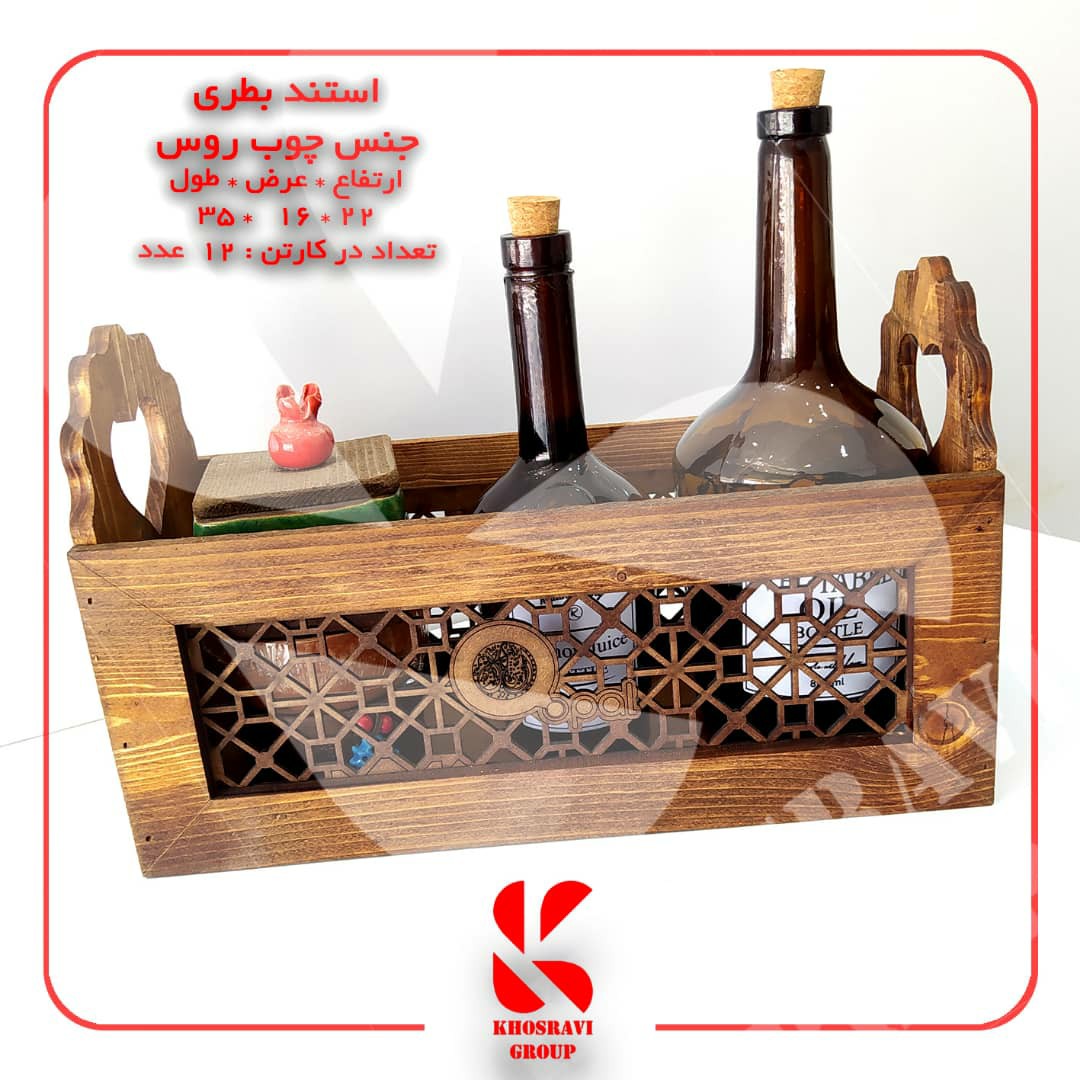استند بطری دسته قلبی
ساخته شده از چوب طبیعی
جنس چوب روس 
ابعاد 22 در 16 در35 
کیفیت عالی