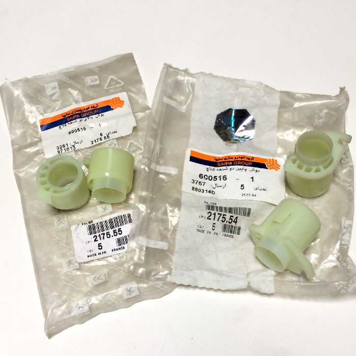 بوش دوشاخ کلاچ با گردگیر زانتیا و پژو