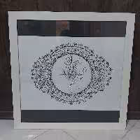 تابلو ماندالا اثر استاد فاطمه لطیفی