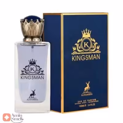 ادکلن کینگزمن الحمبرا | Alhambra Kingsman