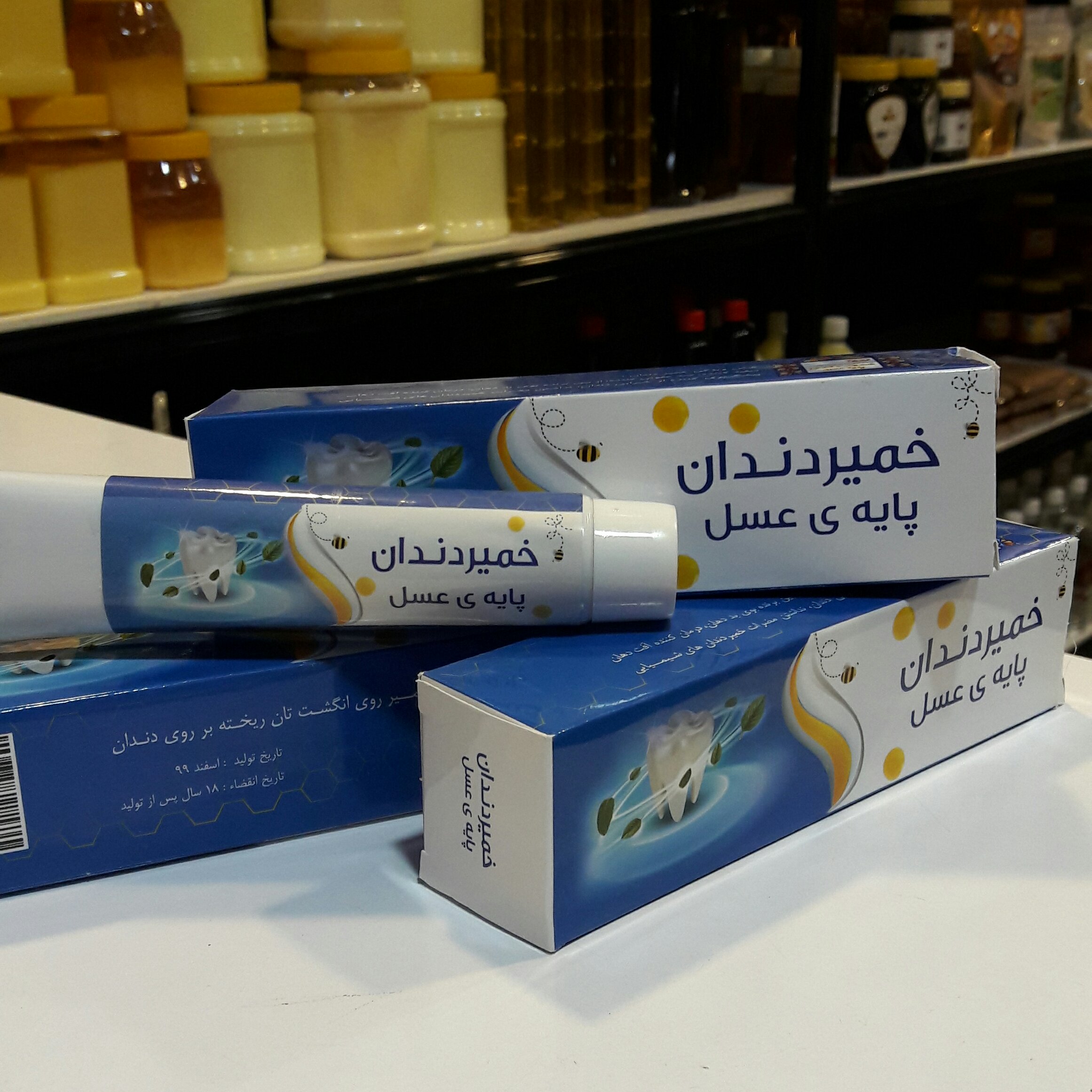 خمیر دندان پایه عسل