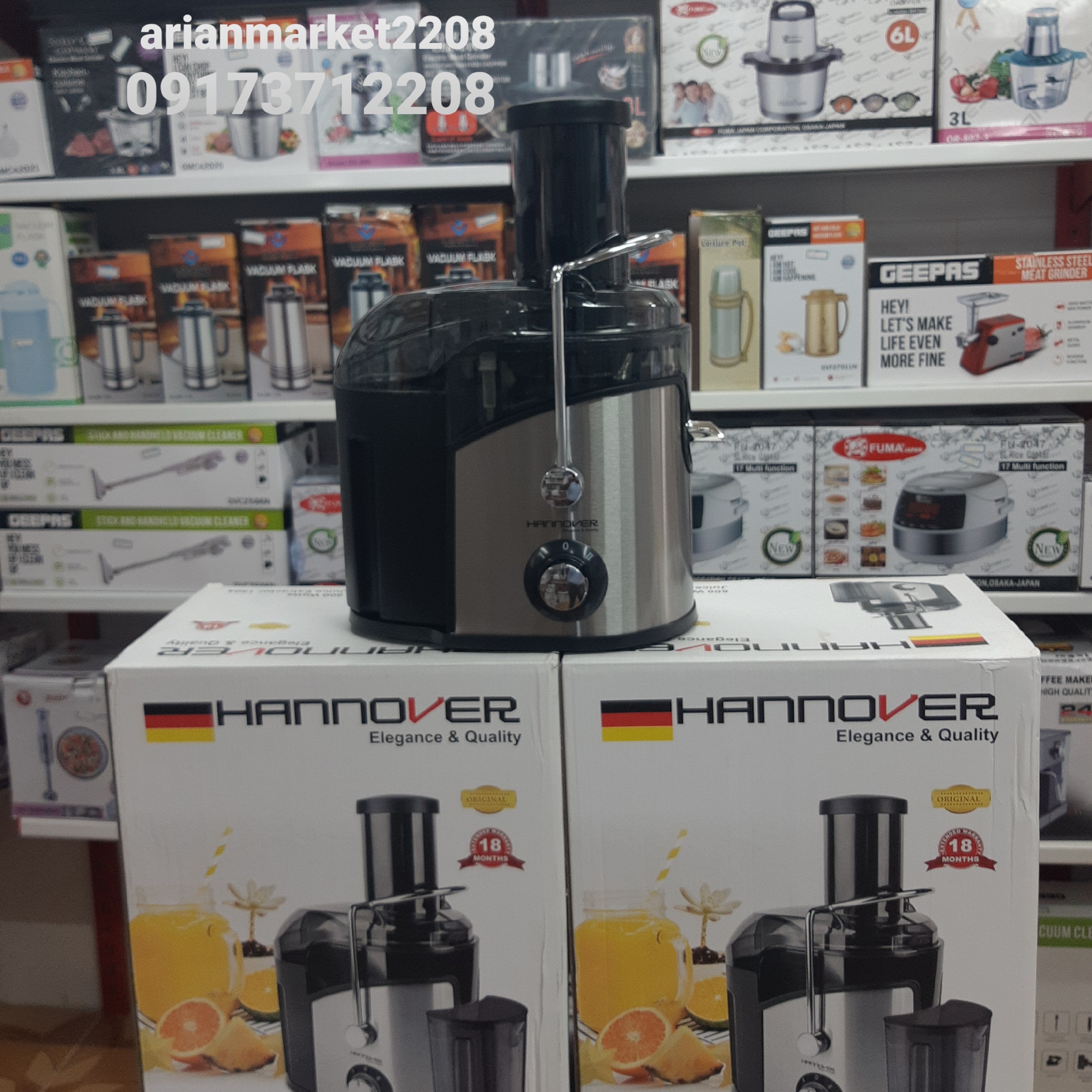 آبمیوه گیر هانوور  مدل 1504              آب میوه گیر هانوور       ارسال رایگان