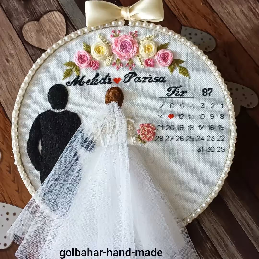 دیواکوب عروس 2