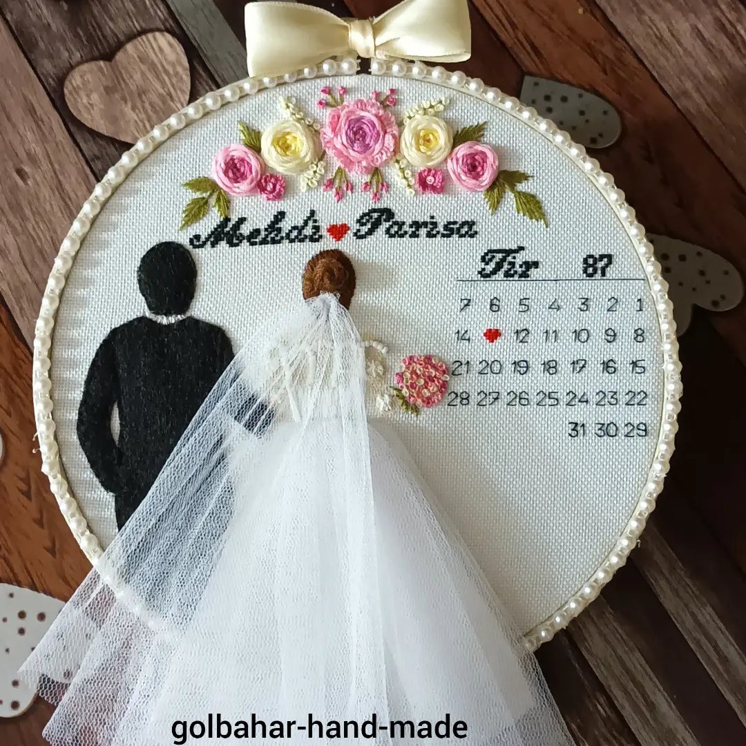 دیواکوب عروس 2
