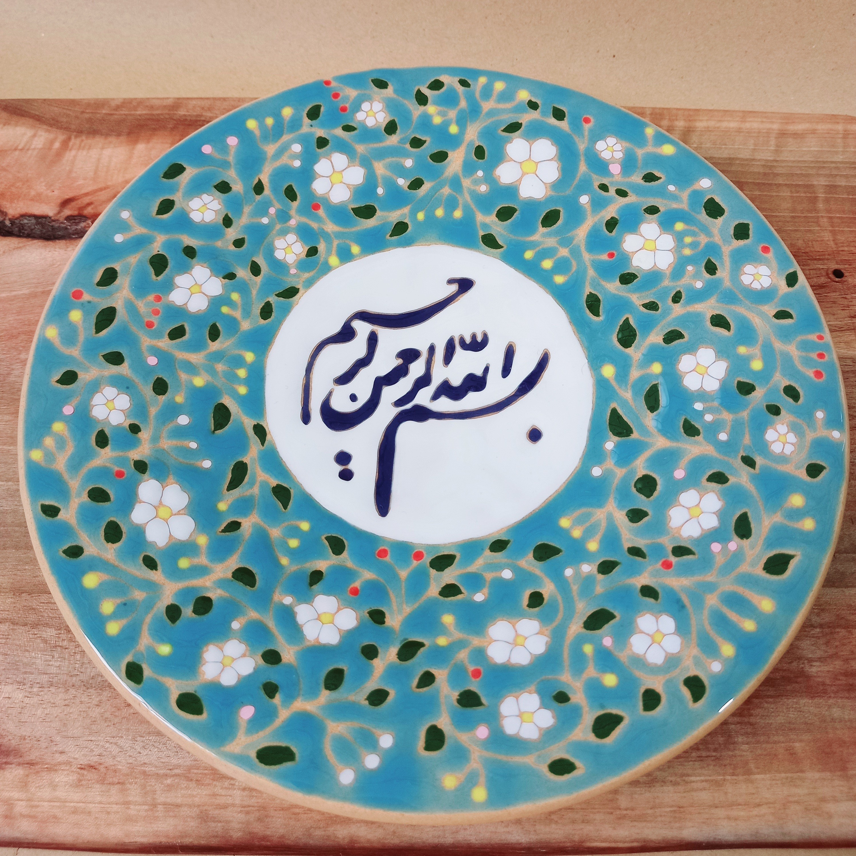 بشقاب گل بابونه