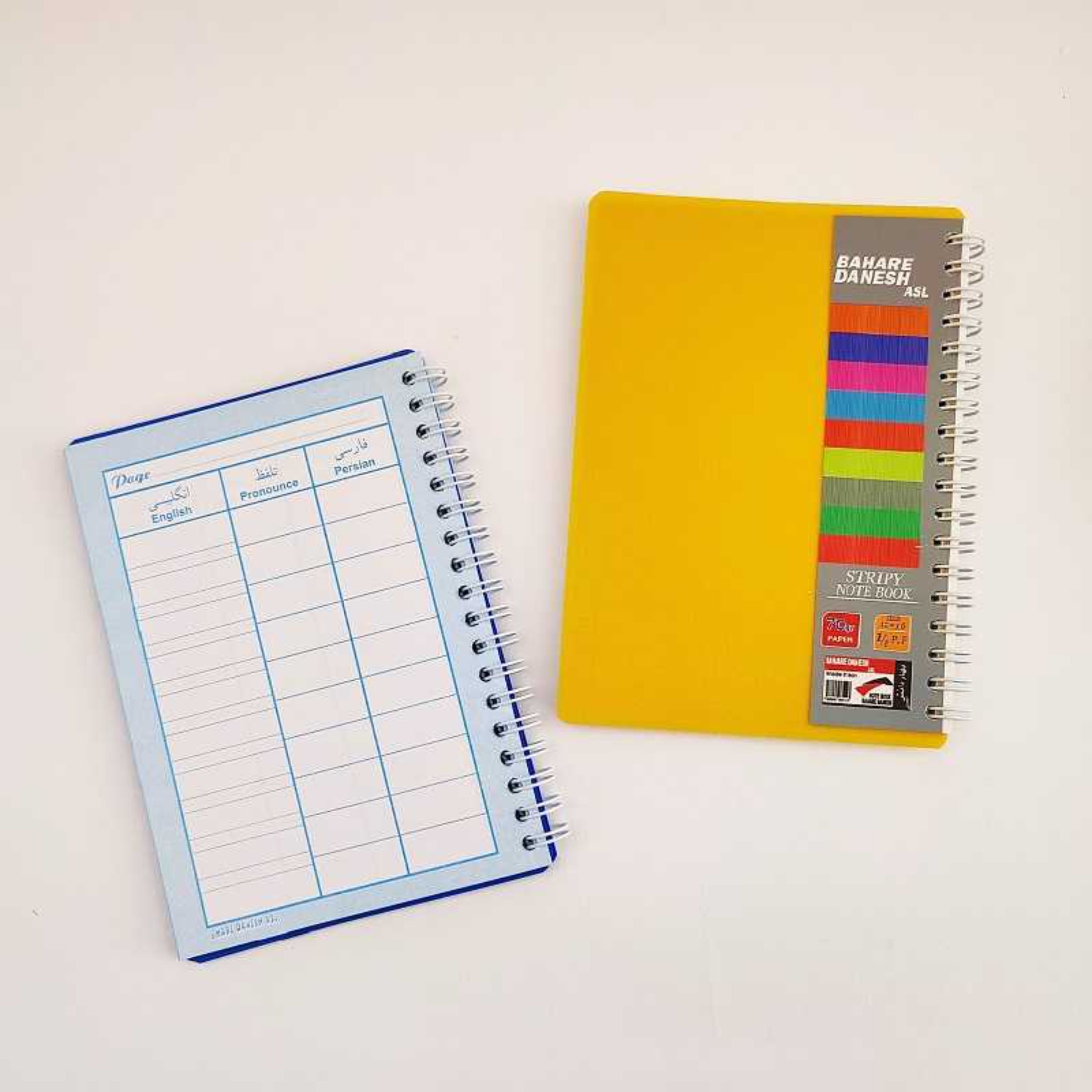 دفترچه لغت معنی یک هشتم بهار دانش