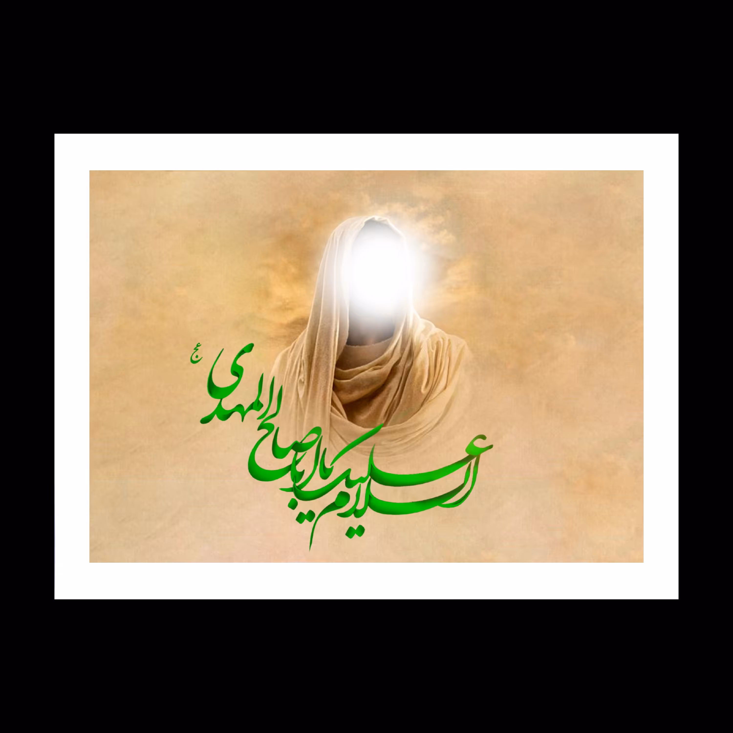 تابلو عکس تمثال حضرت صاحب عصر امام زمان عجل الله تعالی فرجه الشریف.تابلو مذهبی