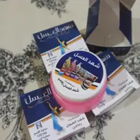 کرم شهدالعسل(خوشبو کننده زیر بغل)در سه رایحه و در سه رنگ های مختلف ...