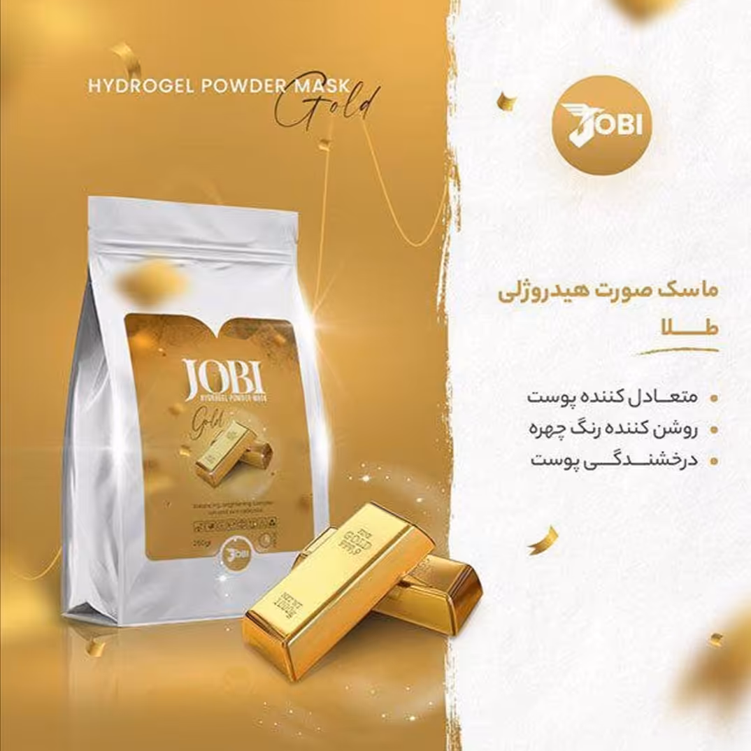ماسک پودری هیدروژلی طلای 24K برند جوبیjobi
